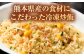 熊本県産 炒飯 りんどうポークのとんこつ風 炒飯  4.6kg 冷凍食品 チャーハン 焼きめし 冷凍炒飯 惣菜 焼飯 菊陽町