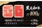 牛肉 焼肉 藤彩牛 黒毛和牛 焼肉用 ブランド牛 特産品 熊本県 菊陽町