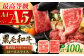 牛肉 焼肉 藤彩牛 黒毛和牛 焼肉用 ブランド牛 特産品 熊本県 菊陽町