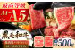 牛肉 焼肉 藤彩牛 黒毛和牛 焼肉用 ブランド牛 特産品 熊本県 菊陽町