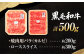 牛肉 焼肉 藤彩牛 黒毛和牛 焼肉用 ブランド牛 特産品 熊本県 菊陽町
