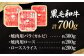 牛肉 焼肉 藤彩牛 黒毛和牛 焼肉用 ブランド牛 特産品 熊本県 菊陽町