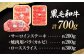 牛肉 焼肉 藤彩牛 黒毛和牛 焼肉用 ブランド牛 サーロイン ステーキ 特産品 熊本県 菊陽町