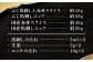 肉 馬肉 馬刺し 赤身 上赤身 ユッケ 馬肉ユッケ バサシ たれ付き 特産品 熊本県 菊陽町