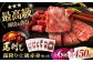 肉 馬肉 ユッケ 馬刺し 大トロ 赤身 ヒレ たれ付き おつまみ 晩酌 特産品 熊本県 菊陽町