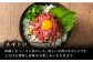 肉 馬肉 ネギトロ 馬刺し 大トロ 赤身 ヒレ たれ付き おつまみ 晩酌 特産品 熊本県 菊陽町