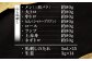 肉 馬肉 ネギトロ 馬刺し 大トロ 赤身 ヒレ たれ付き おつまみ 晩酌 特産品 熊本県 菊陽町