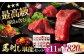 肉 馬肉 ネギトロ 馬刺し ユッケ 大トロ 赤身 ヒレ たれ付き おつまみ 晩酌 特産品 熊本県 菊陽町