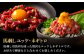 肉 馬肉 ネギトロ 馬刺し ユッケ 大トロ 赤身 ヒレ たれ付き おつまみ 晩酌 特産品 熊本県 菊陽町