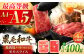  定期便 牛肉 焼肉 藤彩牛 黒毛和牛 焼肉用 ブランド牛 特産品 熊本県 菊陽町