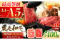 定期便 牛肉 焼肉 藤彩牛 黒毛和牛 焼肉用 ブランド牛 特産品 熊本県 菊陽町