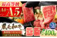  定期便 牛肉 焼肉 藤彩牛 黒毛和牛 焼肉用 ブランド牛 特産品 熊本県 菊陽町
