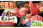 熊本 菊陽 サシ ロース うまみ スライス ブランド 肉  牛 褒美 祝い