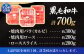熊本 菊陽 サシ ロース うまみ スライス ブランド 肉  牛 褒美 祝い