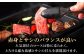 熊本 菊陽 サシ ロース うまみ スライス ブランド 肉  牛 褒美 祝い