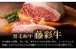 熊本県 菊陽町 牛 ぎゅう 高級 最高 品質 新鮮 にく 肉 ステーキ バラ カルビ ご褒美 祝い