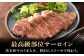 熊本県 菊陽町 牛 ぎゅう 高級 最高 品質 新鮮 にく 肉 ステーキ バラ カルビ ご褒美 祝い
