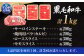 熊本県 菊陽町 ぎゅう 牛 ステーキ モモ サシ カルビ 赤身 あかみ 祝い ご褒美