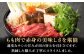 熊本県 菊陽町 ぎゅう 牛 ステーキ モモ サシ カルビ 赤身 あかみ 祝い ご褒美
