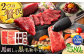 菊陽町 熊本県 くまもと ばさし ぎゅう 肉 ゆっけ スライス ユッケ 生姜 バラ ご褒美 祝い