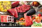菊陽町 熊本県 くまもと ばさし ぎゅう 肉 ゆっけ スライス ユッケ 生姜 バラ ご褒美 祝い