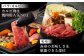 菊陽町 熊本県 くまもと ばさし ぎゅう 肉 ゆっけ スライス ユッケ 生姜 バラ ご褒美 祝い