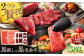 菊陽町 熊本県 くまもと ばさし ぎゅう 肉 ゆっけ スライス ユッケ 生姜 バラ ご褒美 祝い