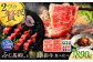ロース 上赤身 牛 ぎゅう うし 肉 ばさし ランプ ゆっけ ユッケ ロース 新鮮 たれ 専用 熊本県 菊陽町