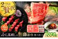 ロース 上赤身 牛 ぎゅう うし 肉 ばさし ランプ ゆっけ ユッケ ロース 新鮮 たれ 専用 熊本県 菊陽町
