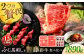 ロース 上赤身 牛 ぎゅう うし 肉 ばさし ランプ ゆっけ ユッケ ロース 新鮮 たれ 専用 熊本県 菊陽町