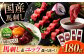 熊本県 菊陽町 ばさし うま 肉 バサシ 祝い ご褒美 新鮮  スライス ゆっけ ユッケ