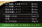 熊本県 菊陽町 ばさし うま 肉 バサシ 祝い ご褒美 新鮮  スライス ゆっけ ユッケ