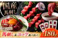 熊本県 菊陽町 ばさし うま 肉 バサシ 祝い ご褒美 新鮮  スライス ゆっけ ユッケ
