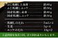熊本県 菊陽町 ばさし 馬刺し ゆっけ ユッケ 赤身 あかみ たれ タレ 旨 うま ご褒美 脂 お祝