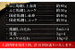 熊本県 菊陽町 ばさし 馬刺し ゆっけ ユッケ 赤身 あかみ たれ タレ 旨 うま ご褒美 脂 お祝