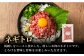 ねぎ 熊本県 菊陽町 ばさし 馬刺 うま にく 肉 とろ お祝 ご褒美 つまみ【