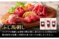 ねぎ 熊本県 菊陽町 ばさし 馬刺 うま にく 肉 とろ お祝 ご褒美 つまみ【