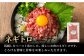 熊本県 菊陽町 ゆっけ ねぎ とろ 赤身 馬肉 肉 にく うま ばさし お祝 ご褒美