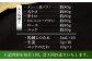 熊本県 菊陽町 霜 しもふり 馬刺 うま 馬 あかみ セット トロ  ひれ お祝 ご褒美
