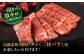 トロ 新鮮 ばさし 馬刺 おにく 馬 うま 赤身 あかみ タレ 祝い ご褒美 熊本県 菊陽町