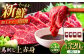 ばさし 熊本県 菊陽町 にく 肉 バサシ あかみ 新鮮  うま 旨  ウマ タレ 特製