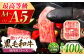 牛肉 黒毛和牛 国産 熊本県 菊陽町 牛 ぎゅう うし 肉 にく やきにく 新鮮 脂