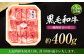 牛肉 黒毛和牛 国産 熊本県 菊陽町 牛 ぎゅう うし 肉 にく やきにく 新鮮 脂