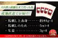 ばさし 熊本県 菊陽町 にく 肉 バサシ あかみ 新鮮  うま 旨  ウマ タレ 特製