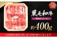 牛肉 黒毛和牛 国産 熊本県 菊陽町 牛 ぎゅう うし 肉 にく やきにく 新鮮 脂