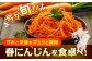 菊陽町 春にんじん 3kg 人参 にんじん ニンジン 菊陽にんじん 3キロ 野菜 キャロット サラダ 甘い 熊本県 菊陽町
