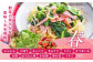 菊陽町 特産品  野菜 果物 詰め合わせ 新鮮 フルーツ セット 旬 おまかせ にんじん ごぼう 直売所 やさい 野菜 くだもの