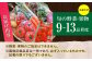 菊陽町 特産品  野菜 果物 詰め合わせ 新鮮 フルーツ セット 旬 おまかせ にんじん ごぼう 直売所 やさい 野菜 くだもの
