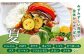 菊陽町 特産品  野菜 果物 詰め合わせ 新鮮 フルーツ セット 旬 おまかせ にんじん ごぼう 直売所 やさい 野菜 定期便