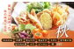 菊陽町 特産品  野菜 果物 詰め合わせ 新鮮 フルーツ セット 旬 おまかせ にんじん ごぼう 直売所 やさい 野菜 定期便